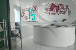 [4分钟科普]景德镇企业电话_哔哩哔哩-2
